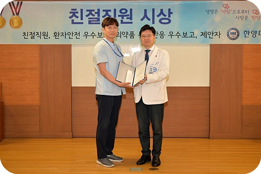 허길환 환자이송반 계장 - 2019년 4/4분기 친절직원